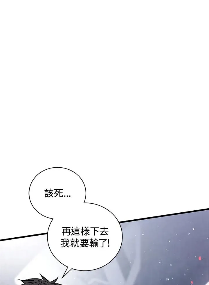 第14话137