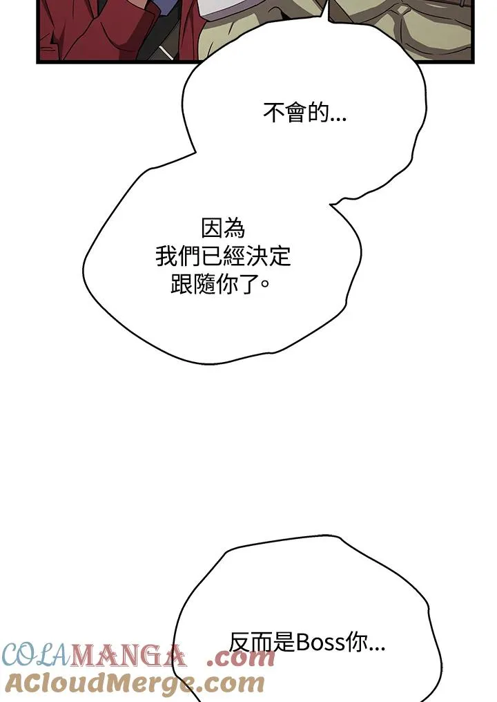 第57话36