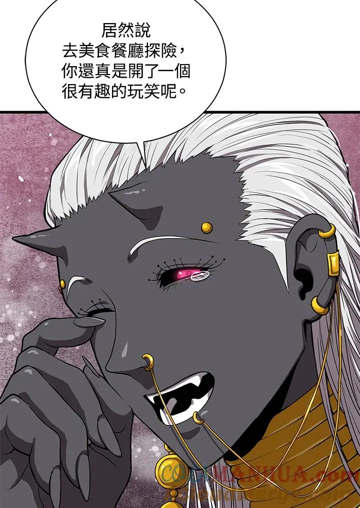 第38话57
