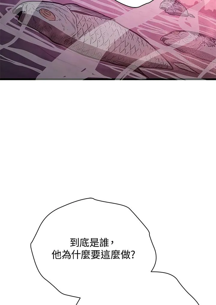 第19话75