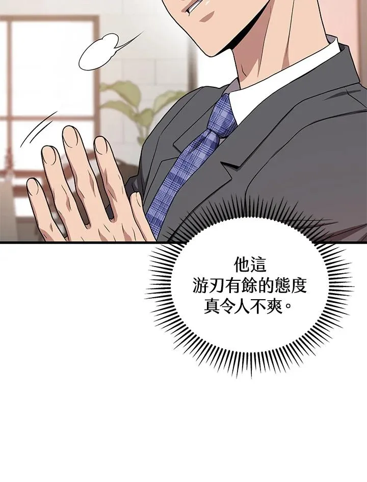 第56话61