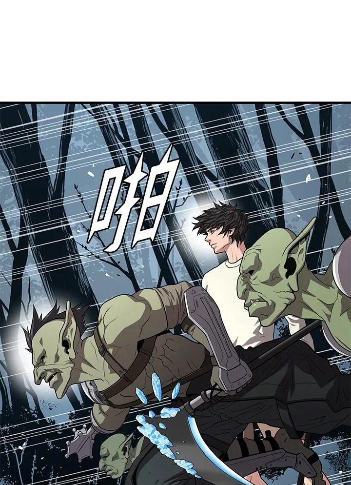 第52话14