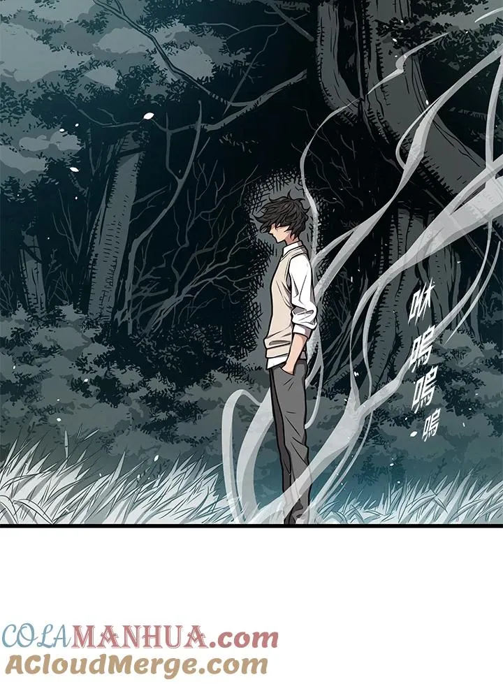 第25话20