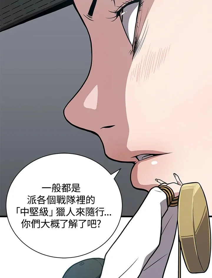 第23话53