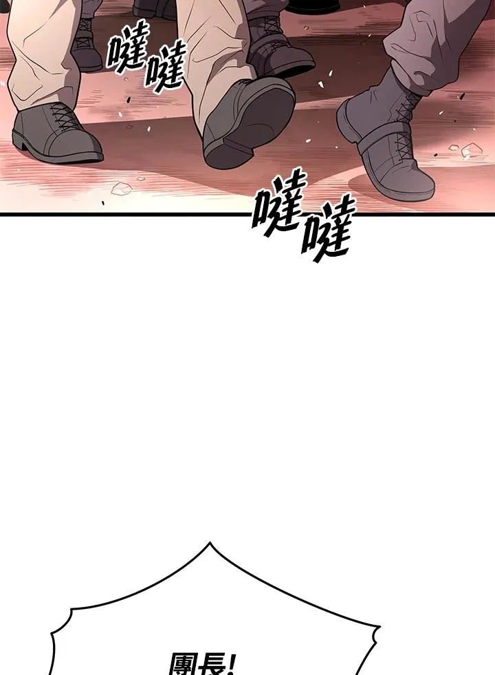 第58话18