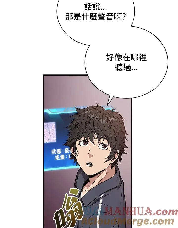 第2话48