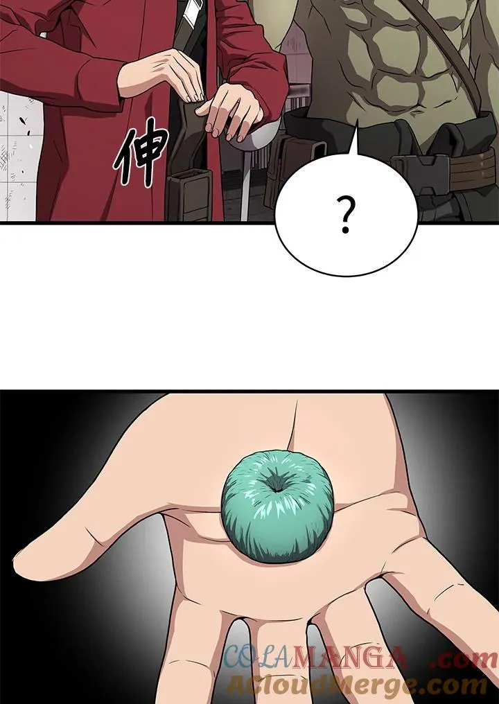 第57话40