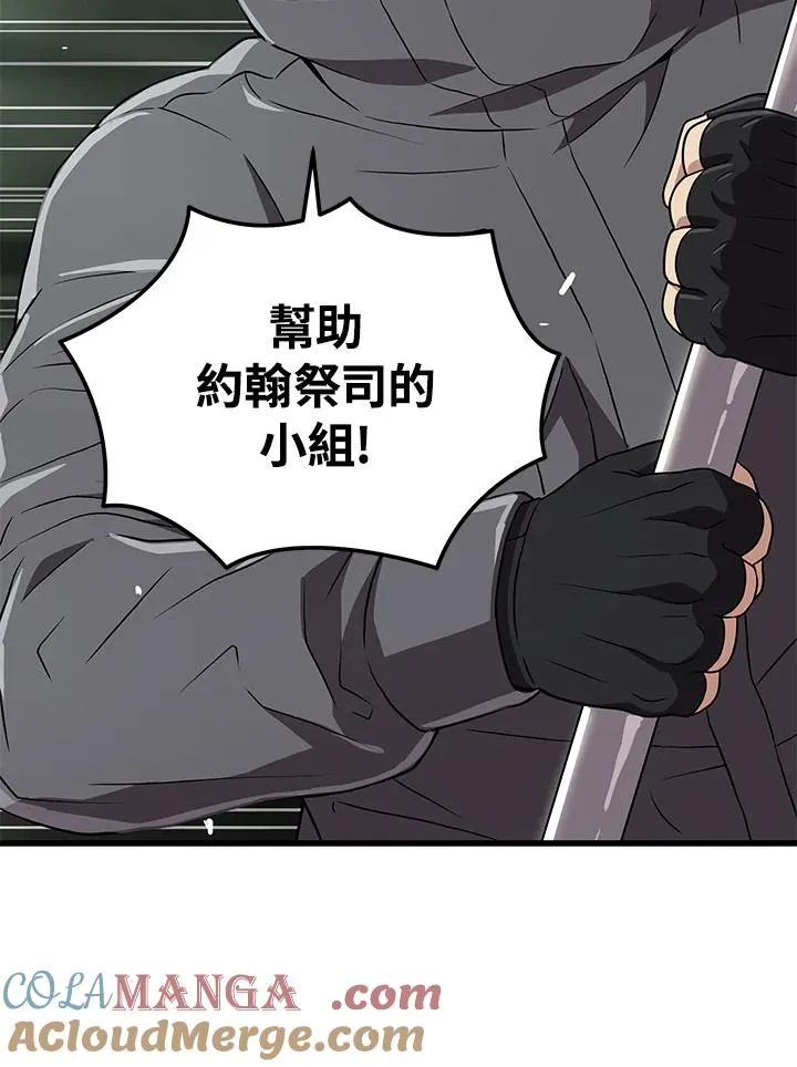 第60话36
