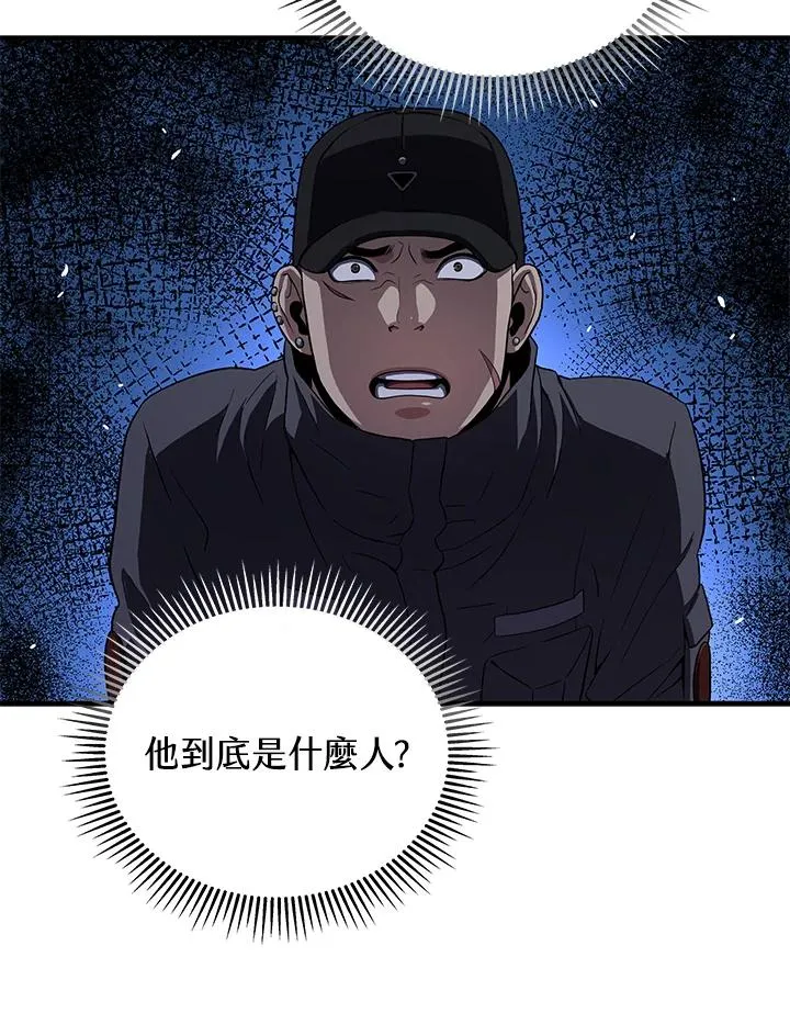 第47话89