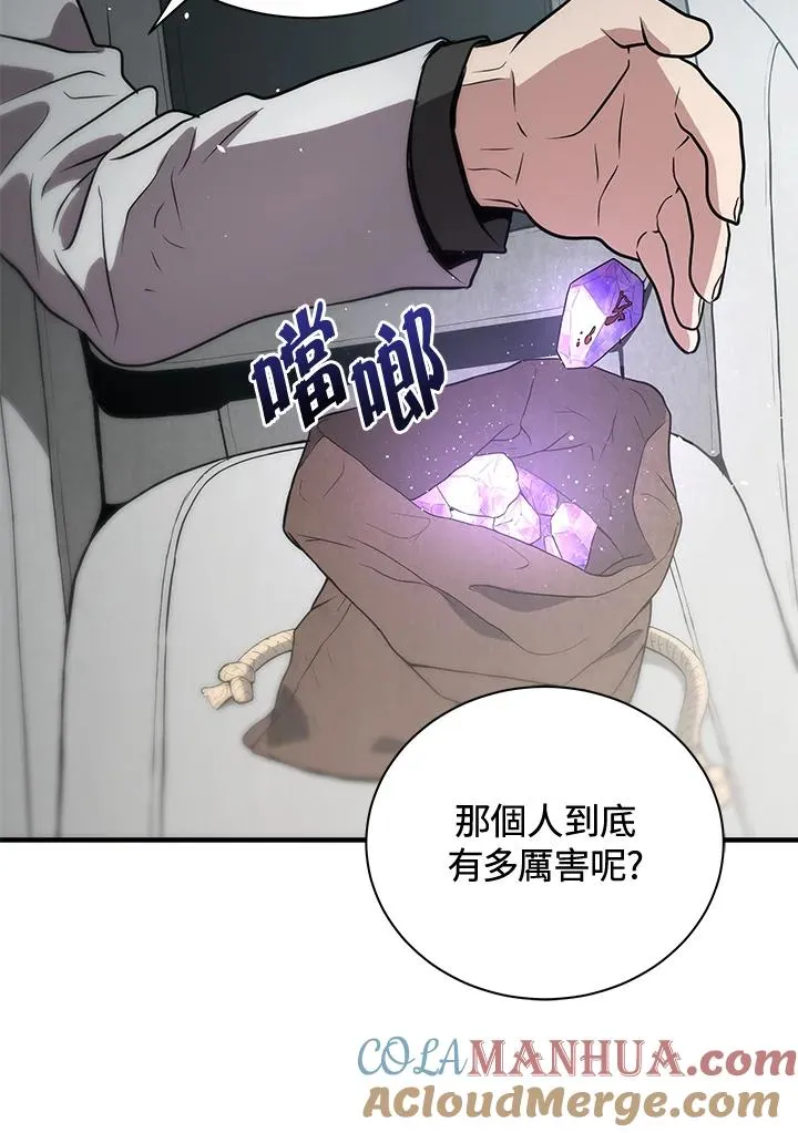第5话90