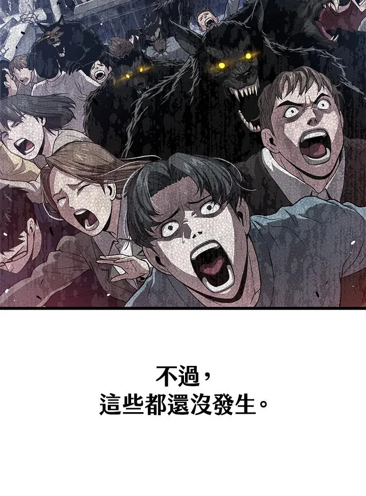 第43话99