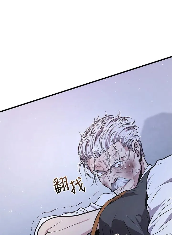 第17话95