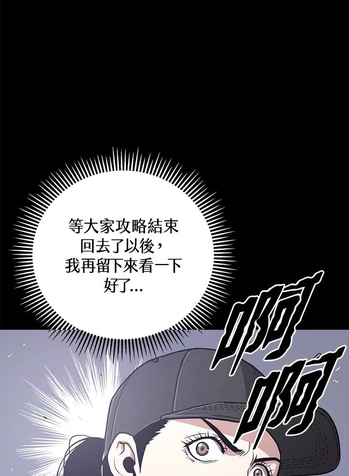 第24话138