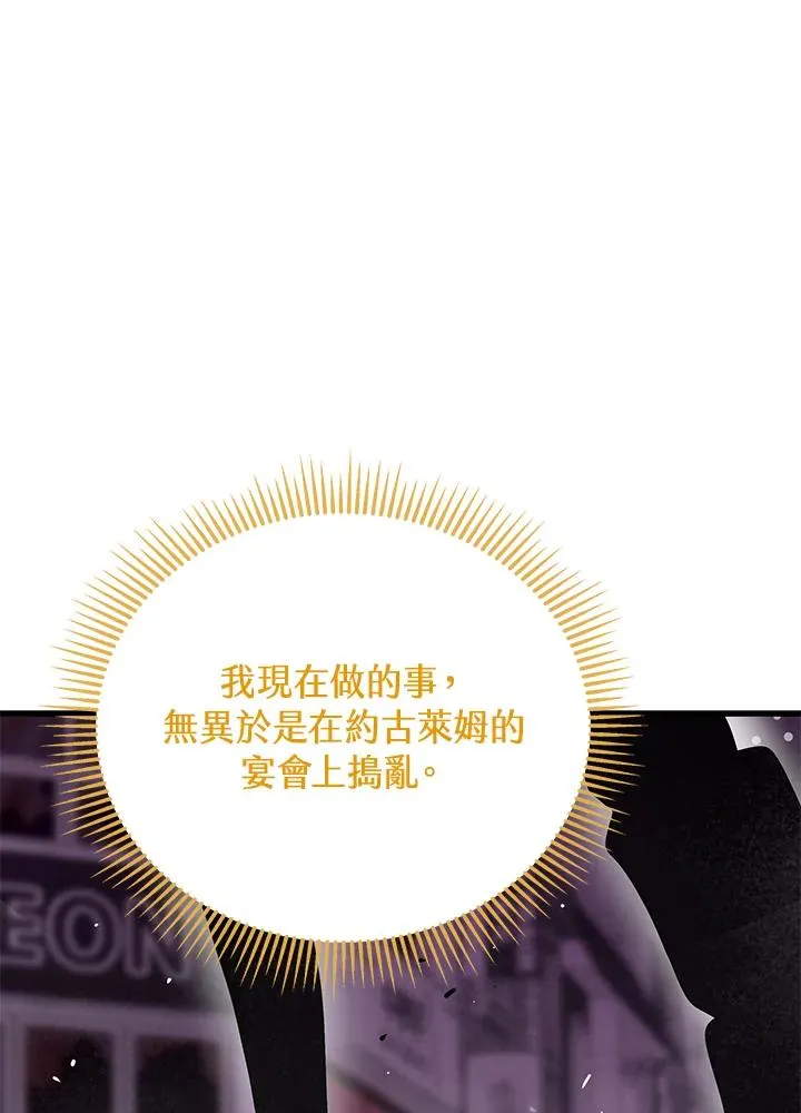 第31话85