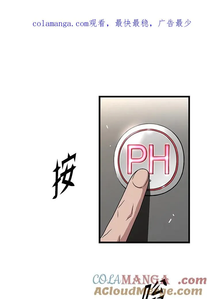 第56话0