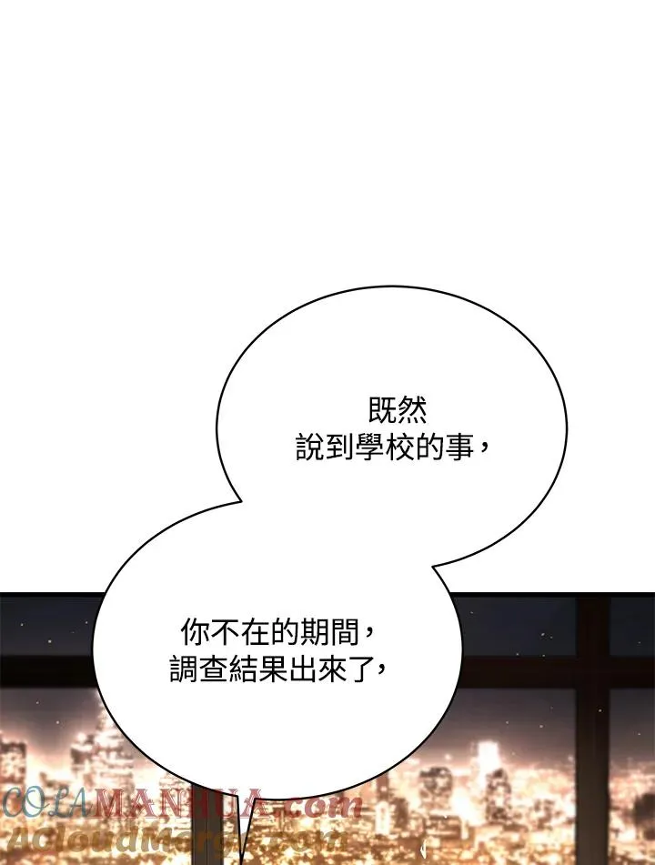 第41话44