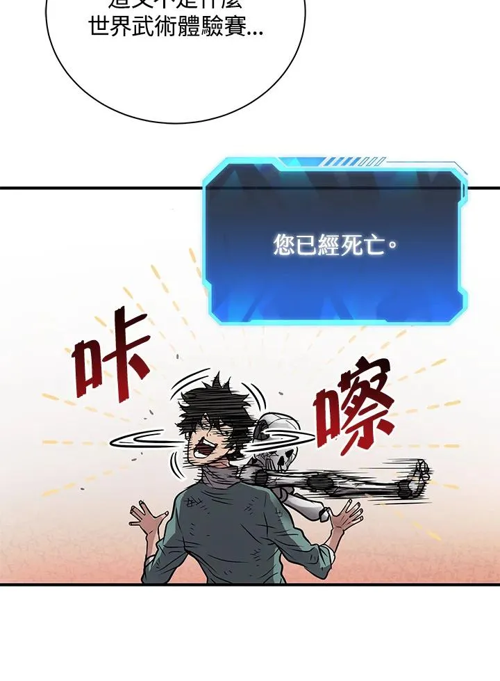 第7话111