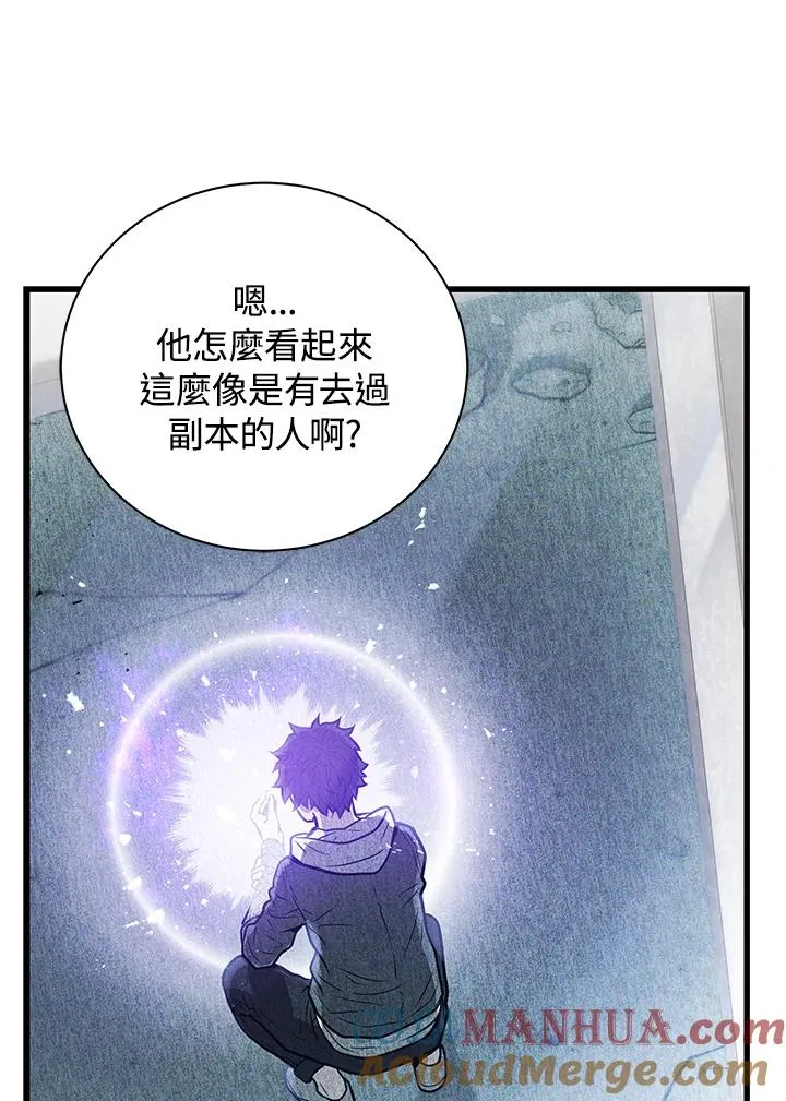 第14话80