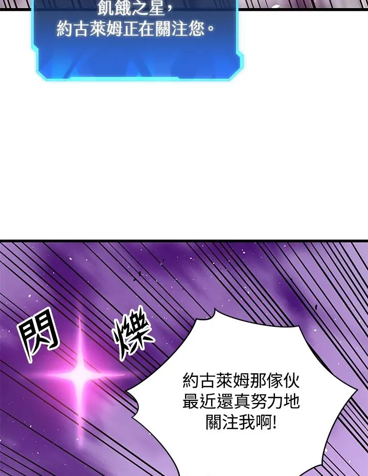 第30话102