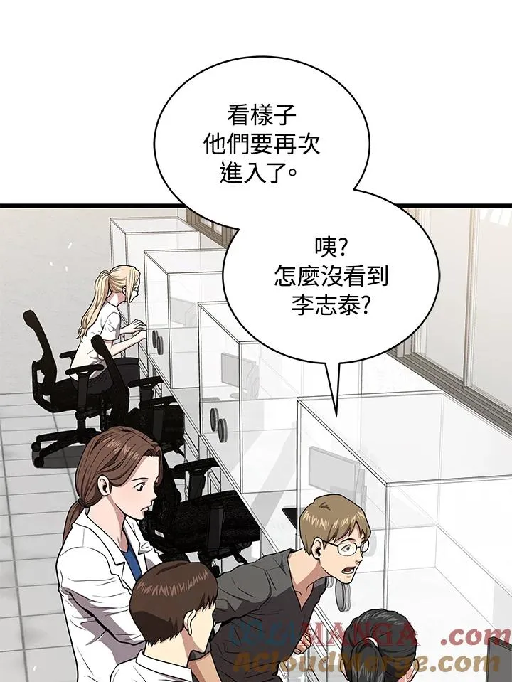第58话68