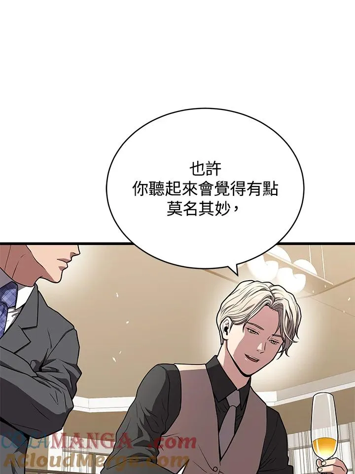 第56话64