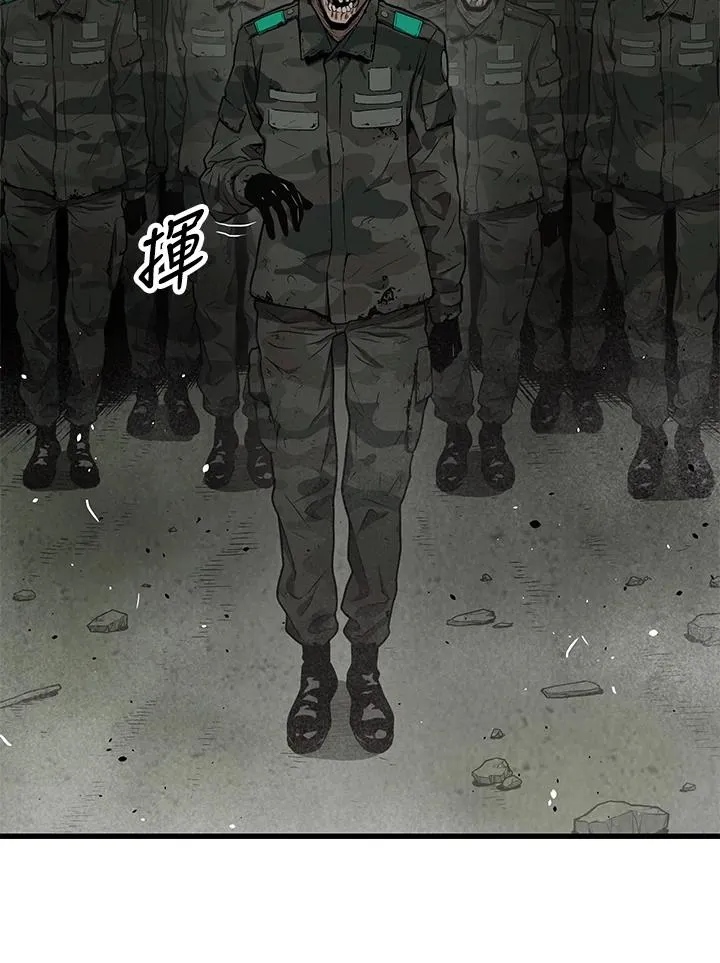 第33话87