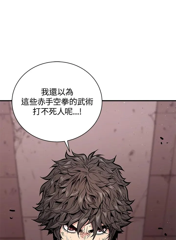 第7话118