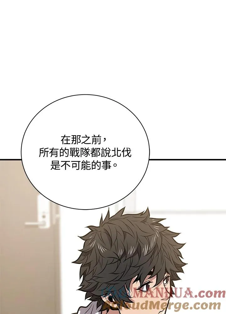 第11话52
