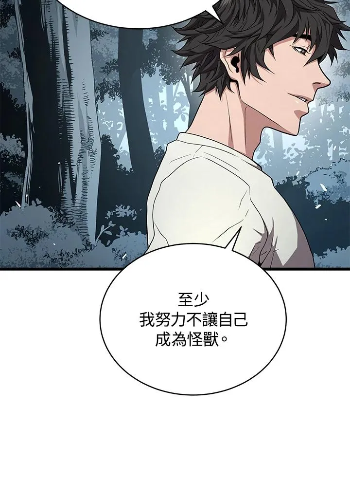 第52话63
