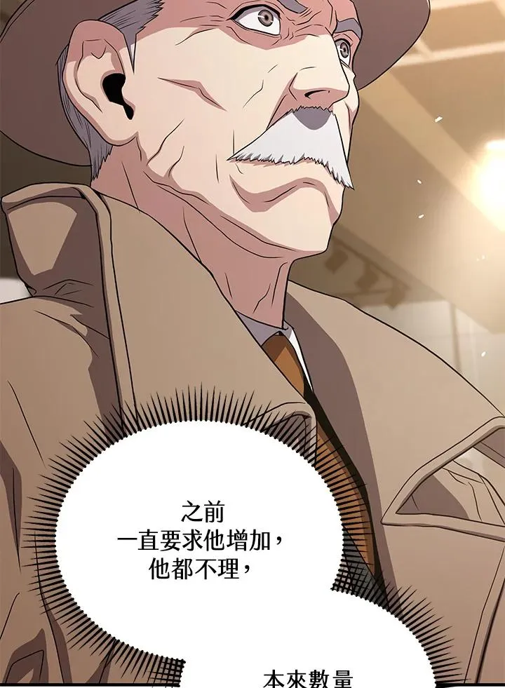 第44话18
