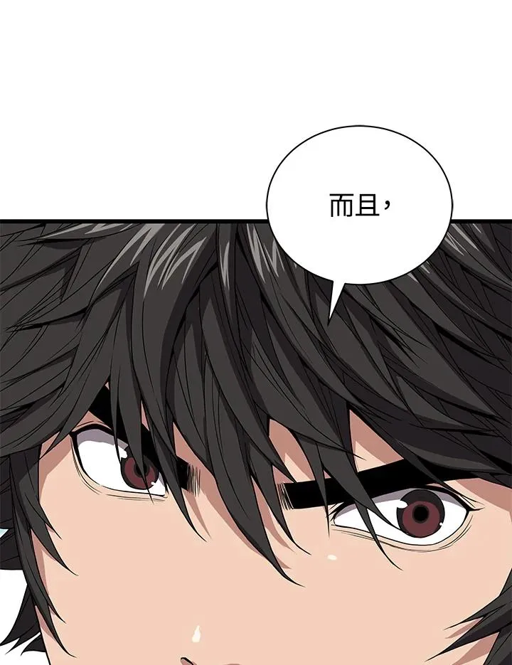 第40话73
