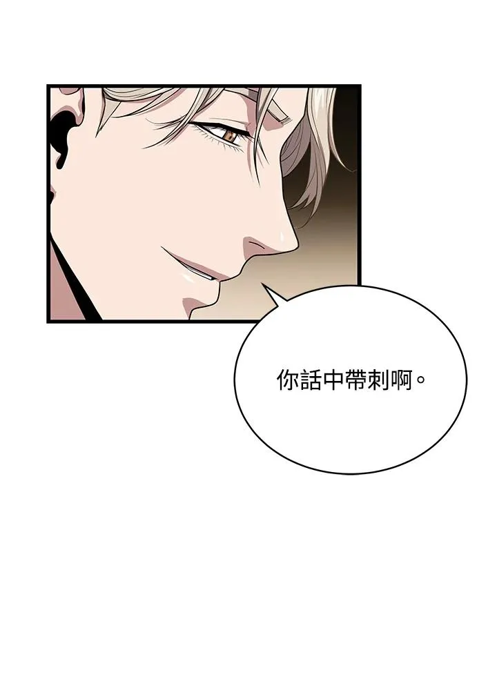 第56话22