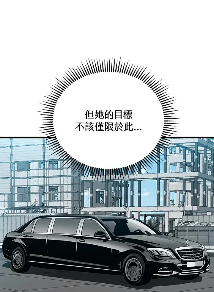 第53话89
