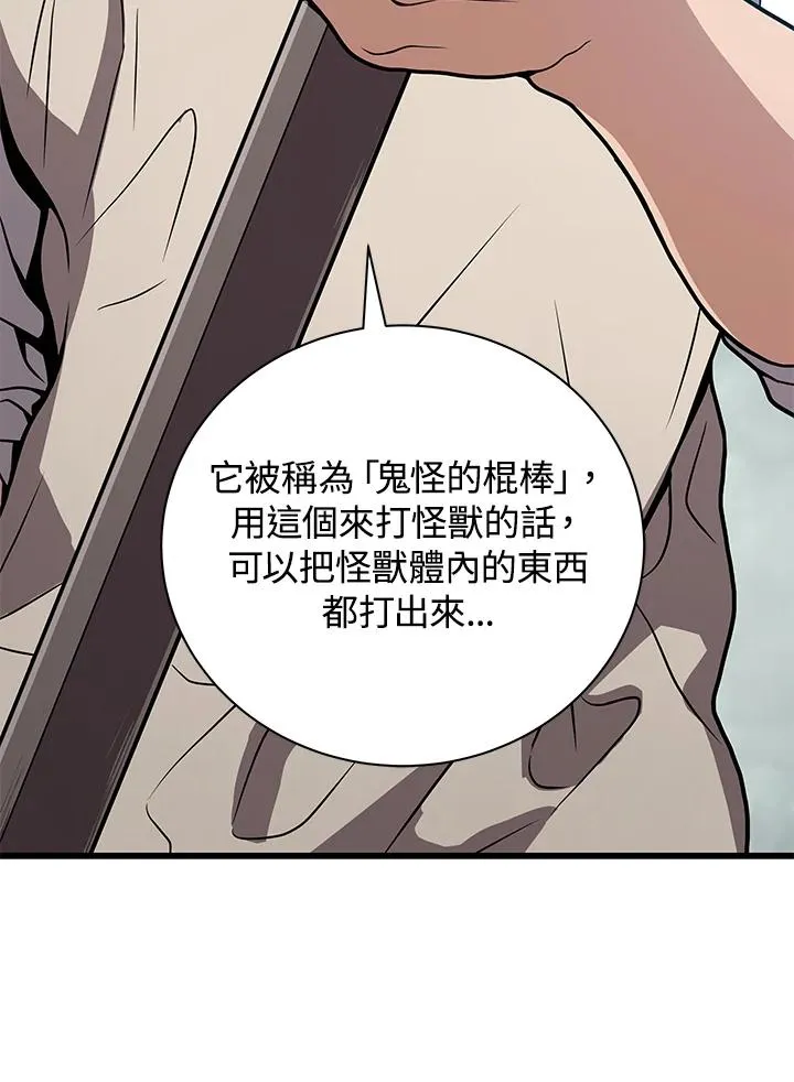 第23话107
