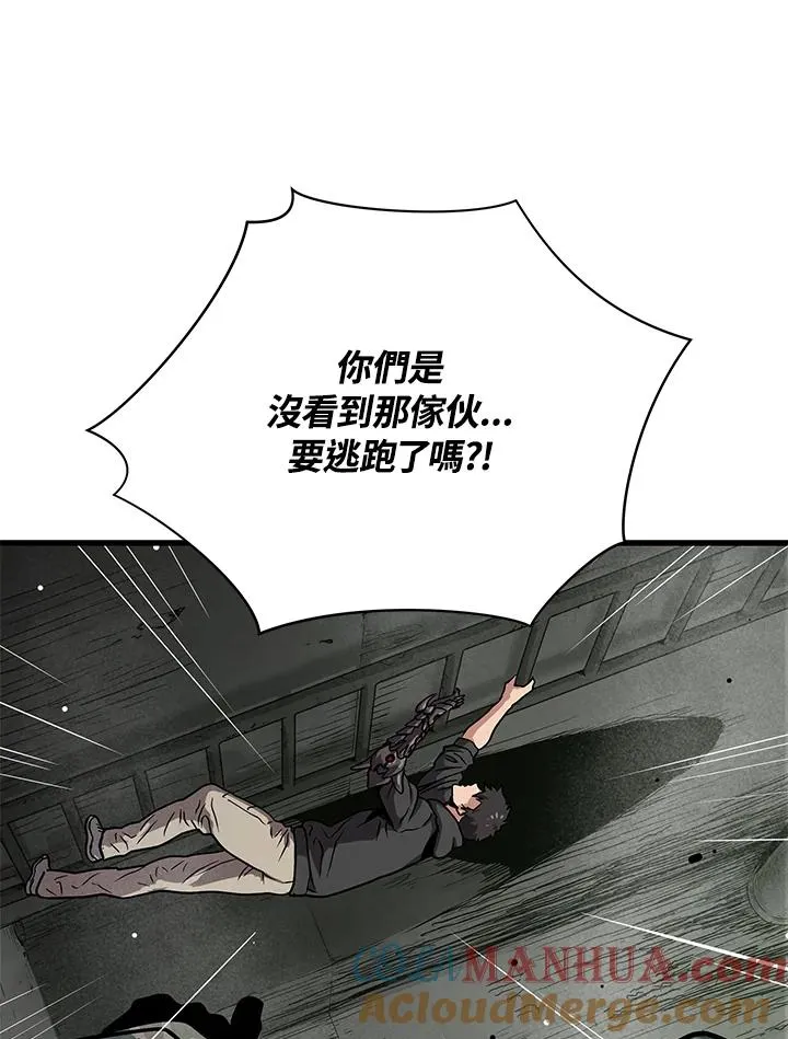 第33话112
