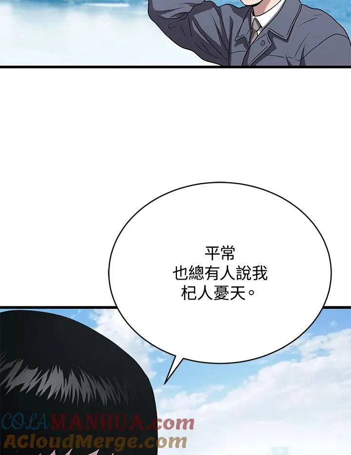 第46话40