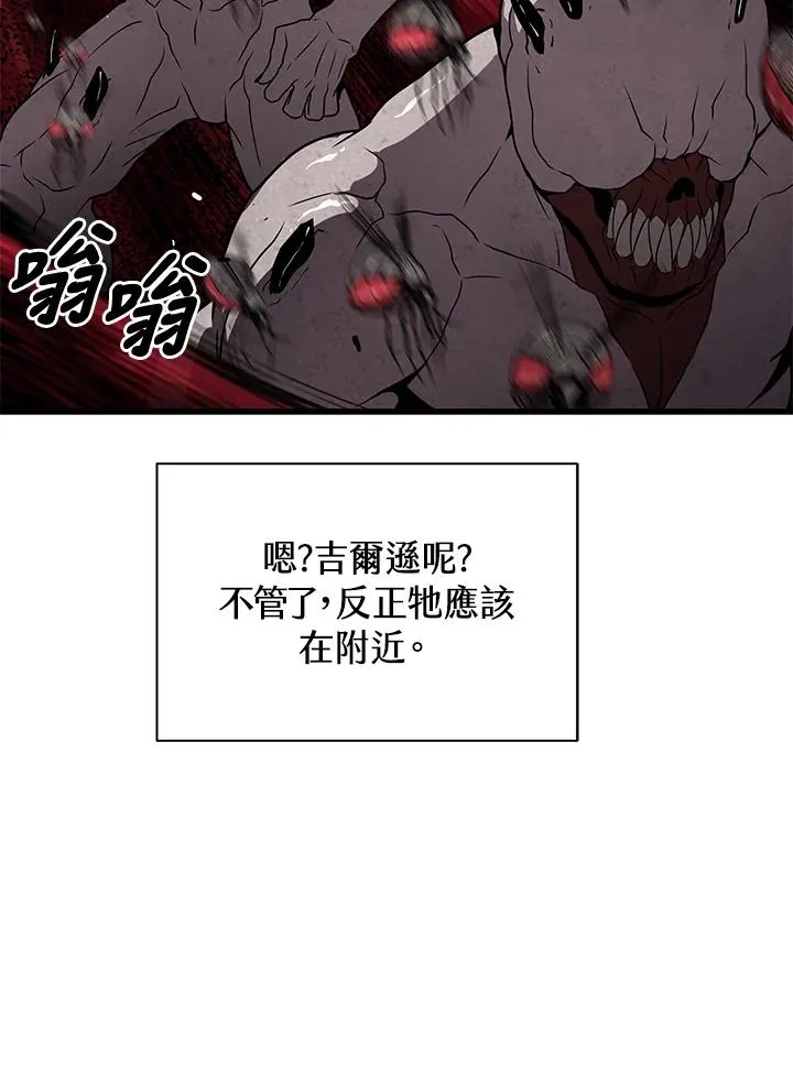 第35话95