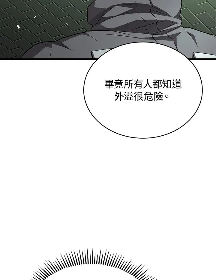 第60话143
