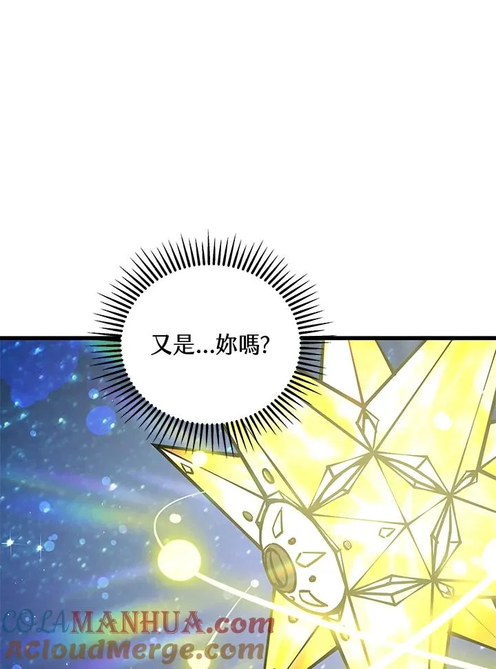 第31话76