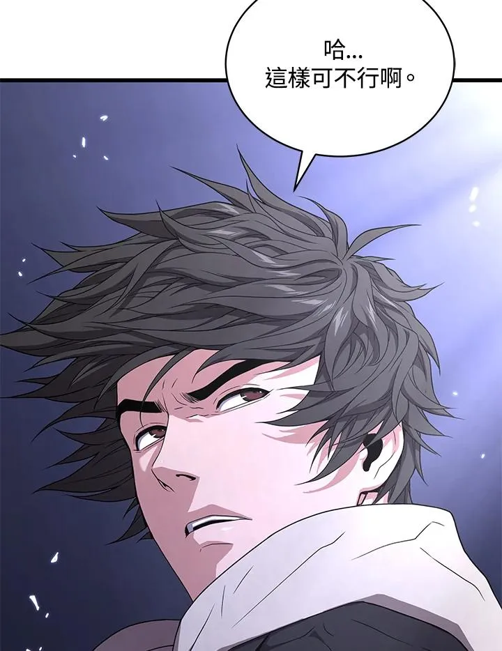第48话30