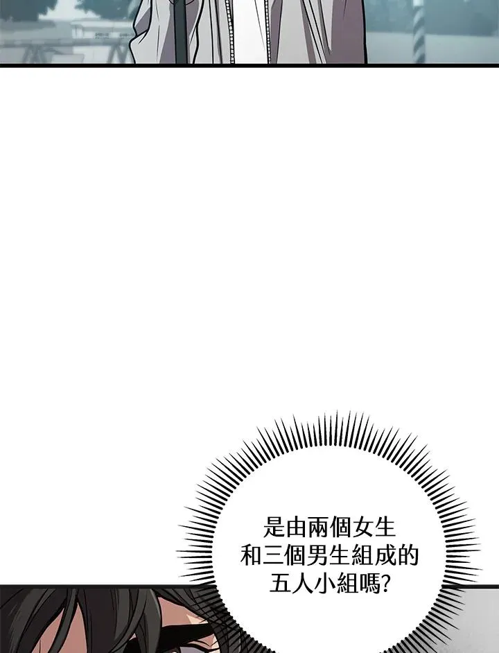 第23话77