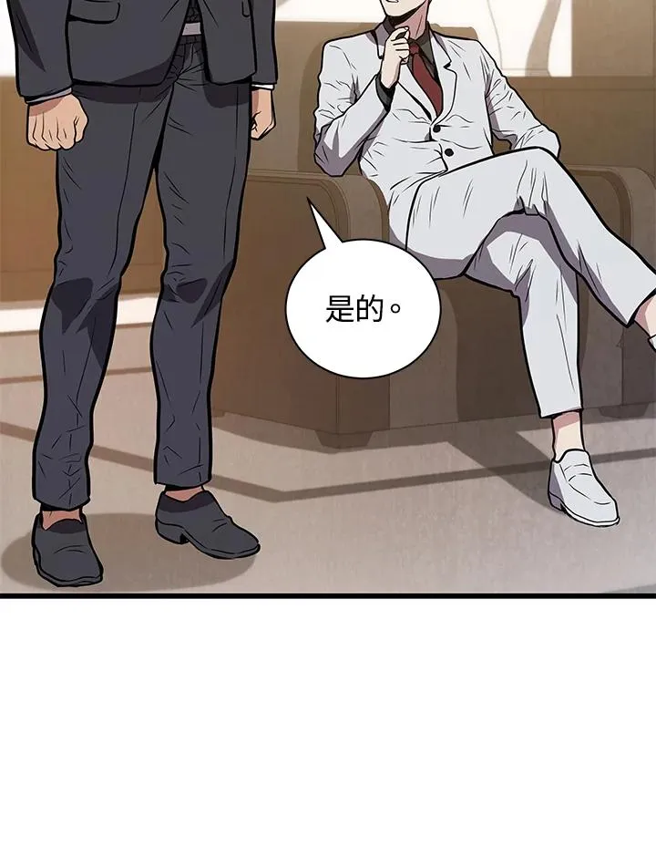 第14话79