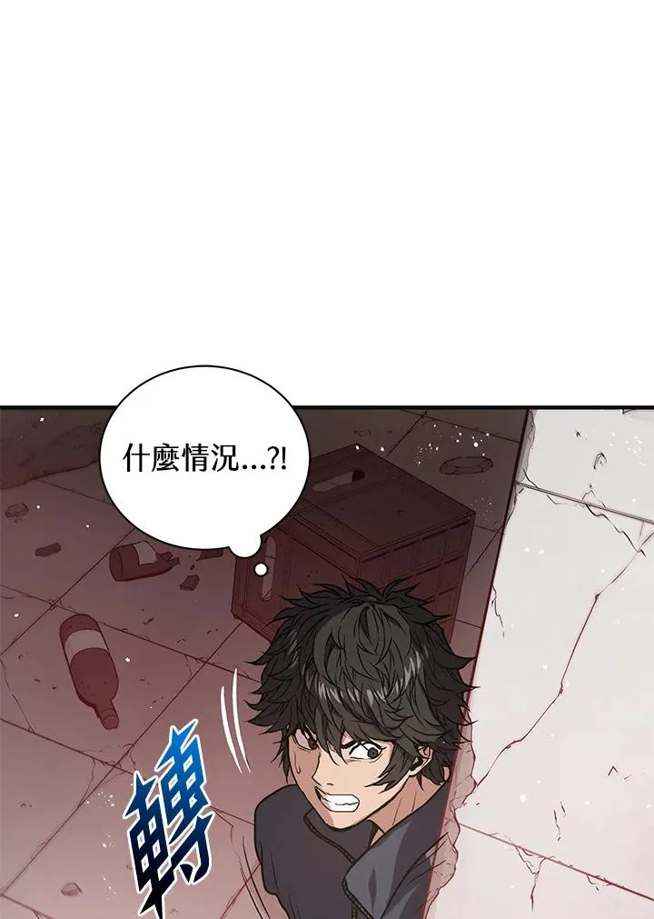 第3话46