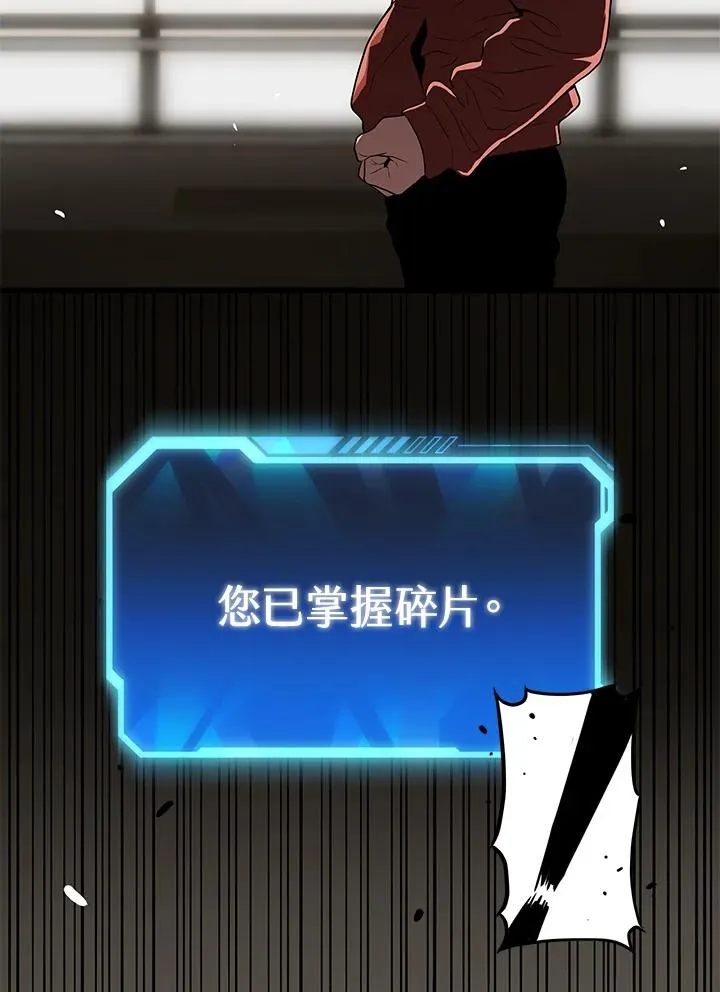 第42话95