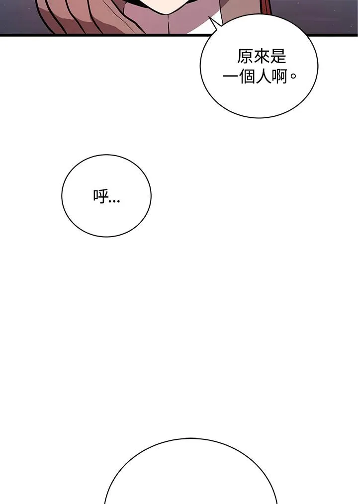 第14话110