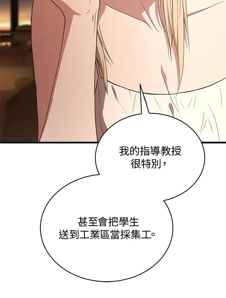 第41话43
