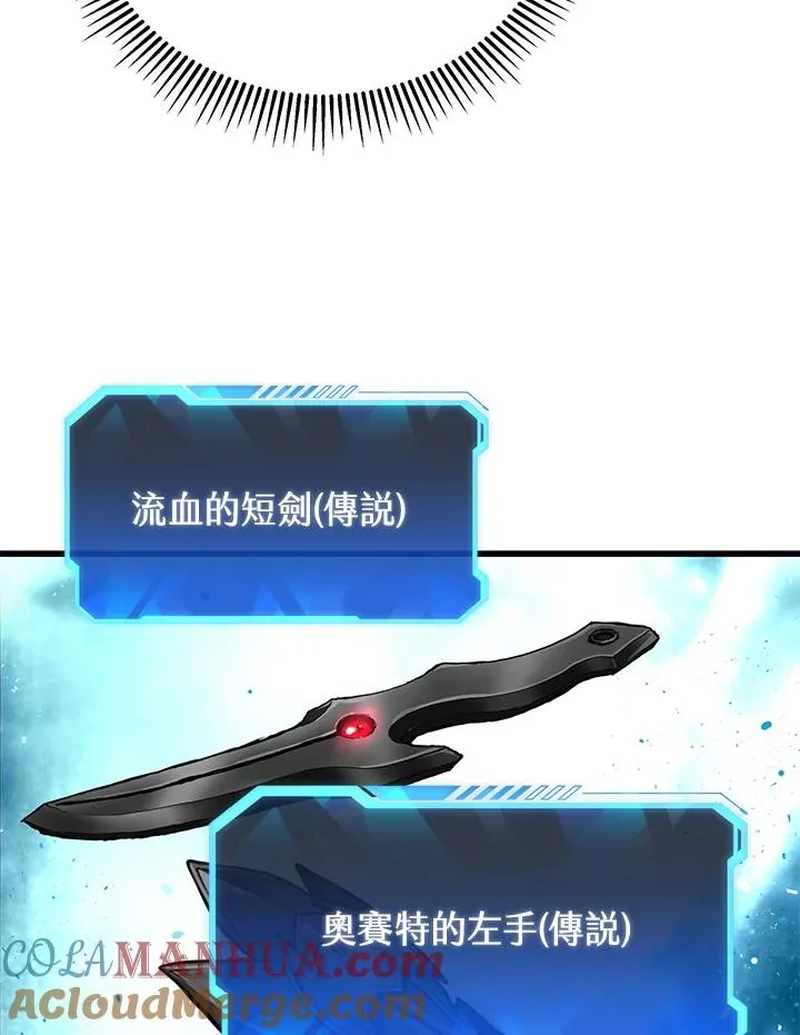 第32话96