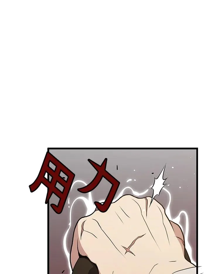 第21话143
