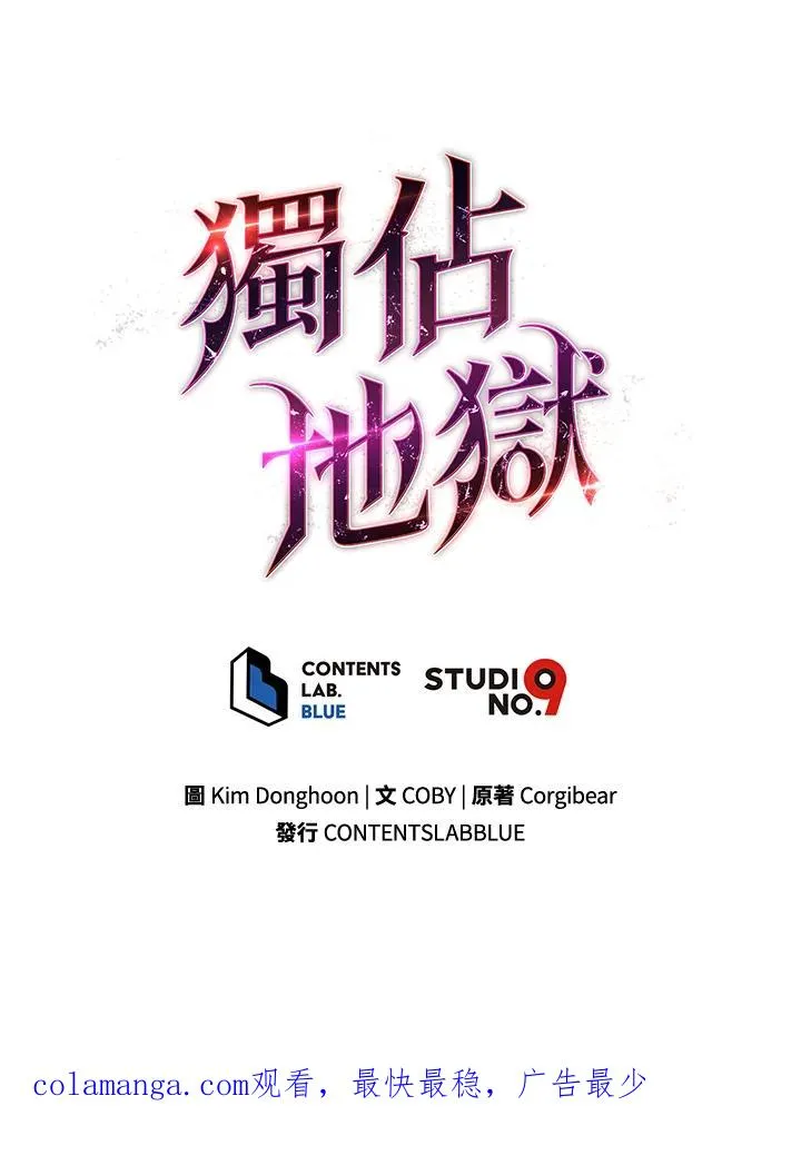 第2话94