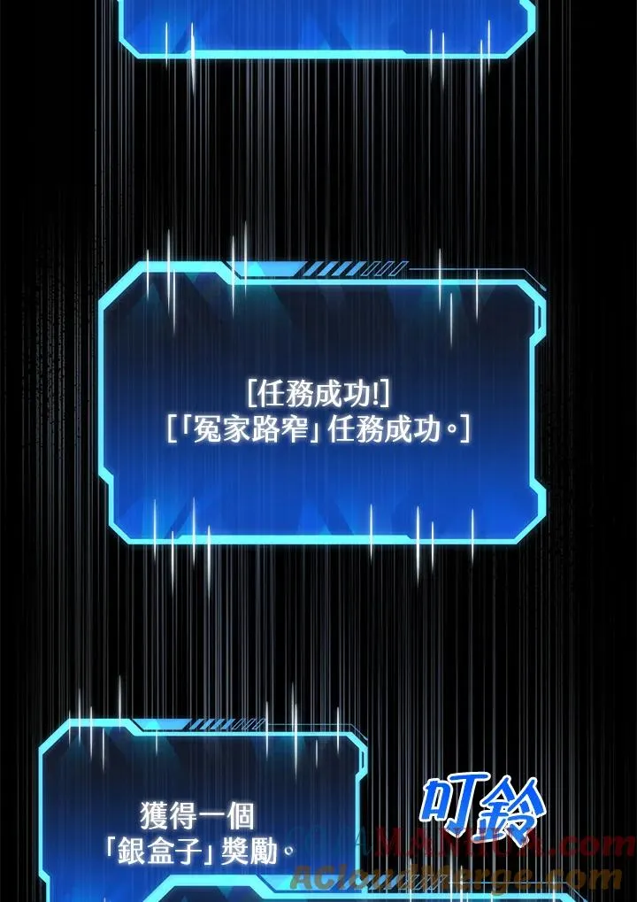 第21话8
